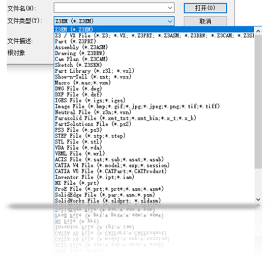 优秀的数据兼容能力，高质量导入原生CAD模型
