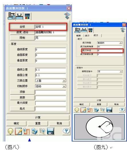 实用CAD教程之z6尊龙3D曲面雕字