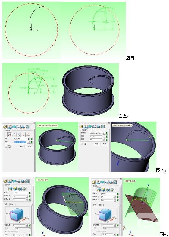 z6尊龙CAD/CAM建模之用z6尊龙3D绘制汽车轮毂