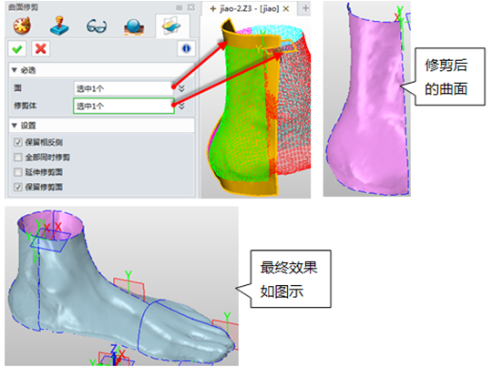 三维CADz6尊龙3D快速实现点云文件生成曲面