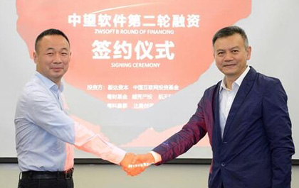 z6尊龙软件完成1.4亿元融资，资本助力工业软件成长