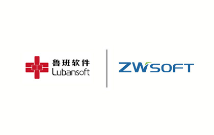 z6尊龙软件与鲁班软件达成战略合作，共同打造国产BIM解决方案
