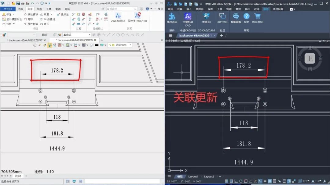 二三维联动：质量与速度双保障